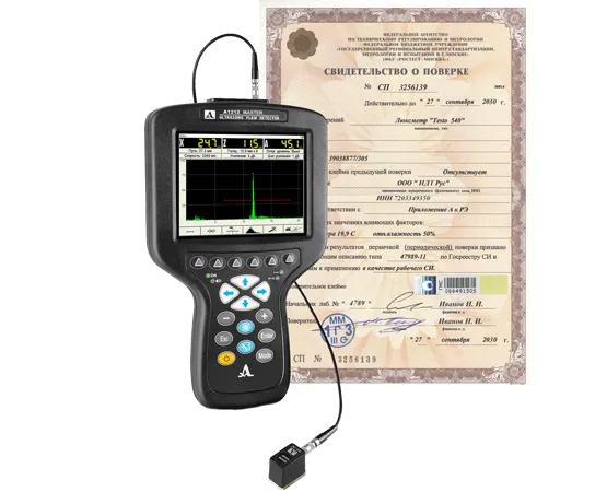 Поверка приборов неразрушающего контроля